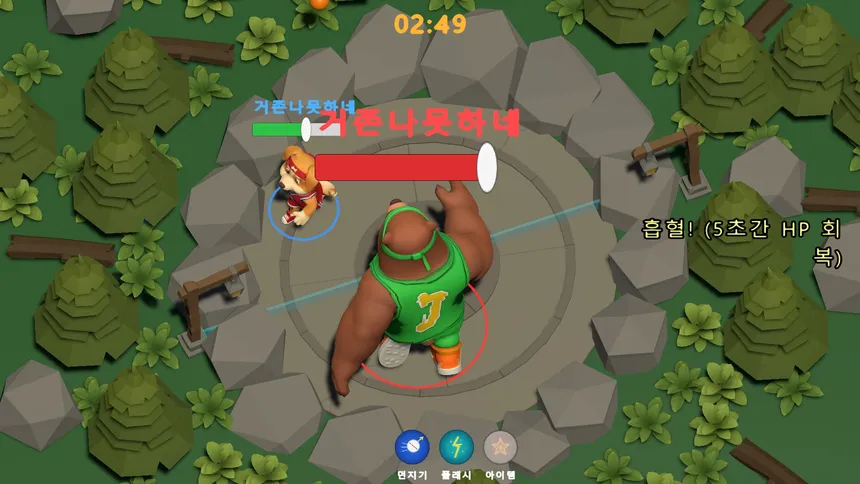 Скриншот 2 к игре Dodgeball