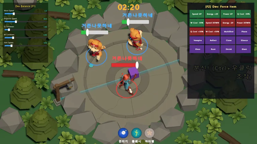 Скриншот 5 к игре Dodgeball