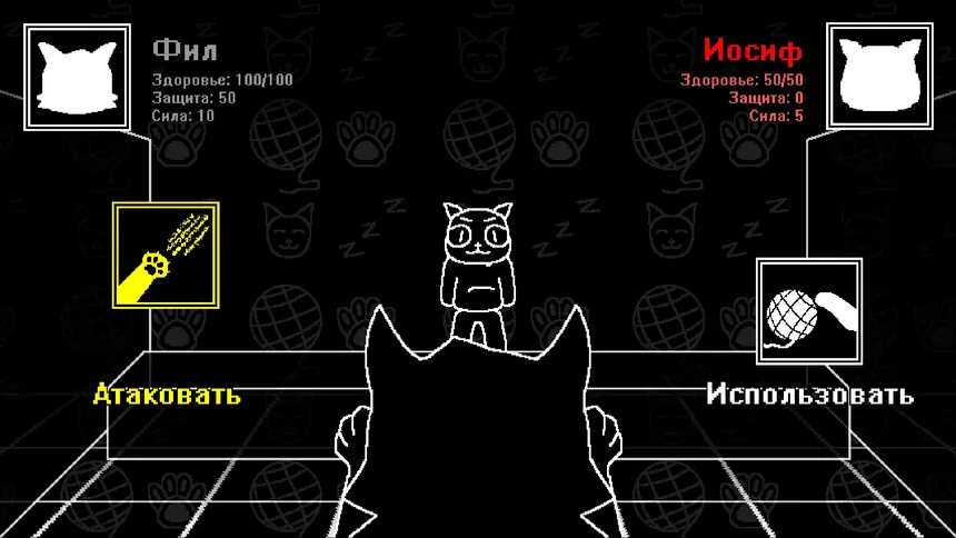 Скриншот 5 к игре Meowdventure