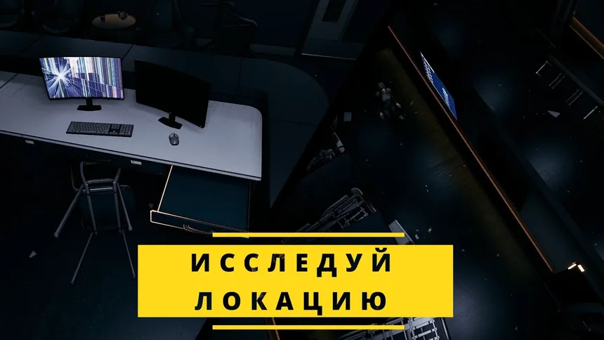 Скриншот 1 к игре Squeak