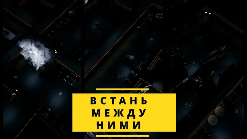 Скриншот 3 к игре Squeak