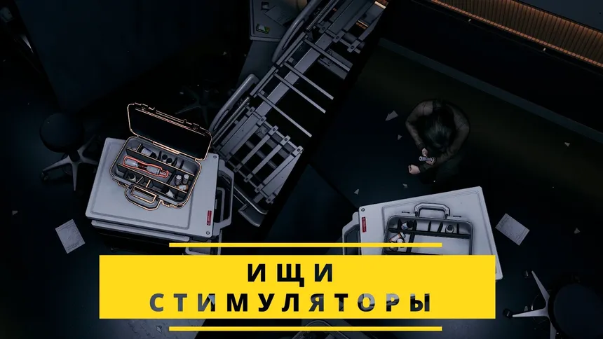 Скриншот 4 к игре Squeak