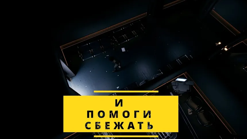 Скриншот 6 к игре Squeak