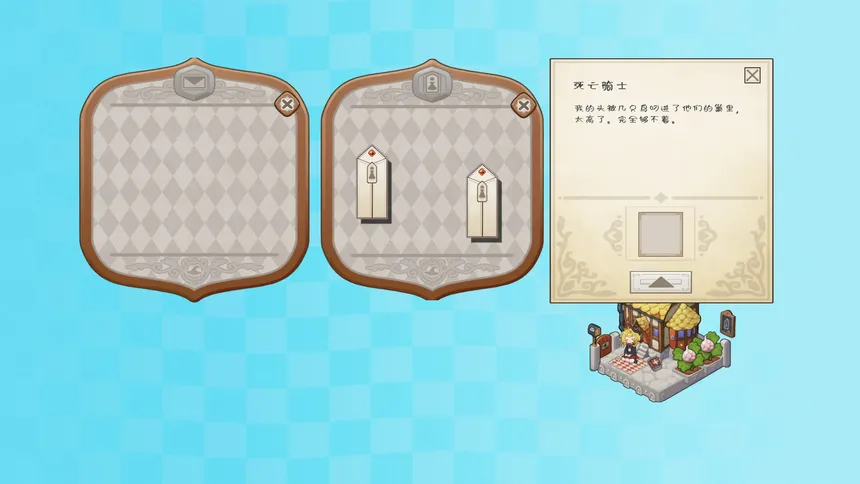 Скриншот 5 к игре 琪琪的魔药