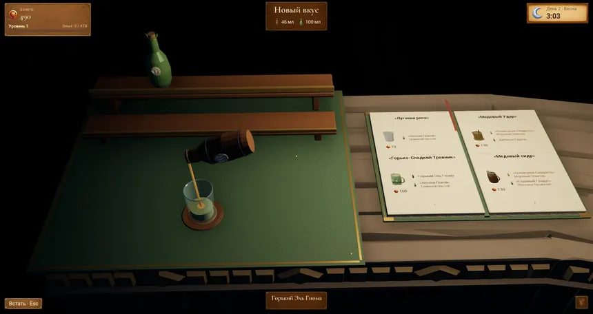 Скриншот 5 к игре Another Tavern Simulator