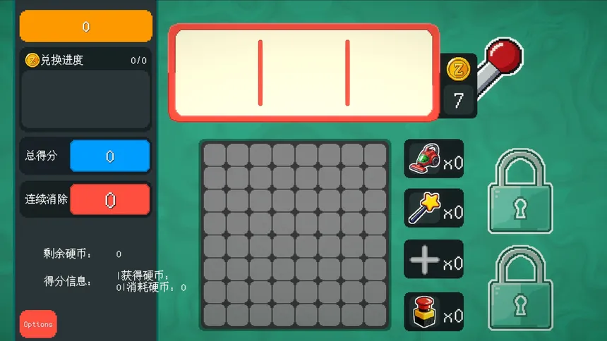 Скриншот 5 к игре Block Machine