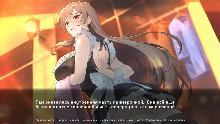 Скриншот 1 к игре Hypatia