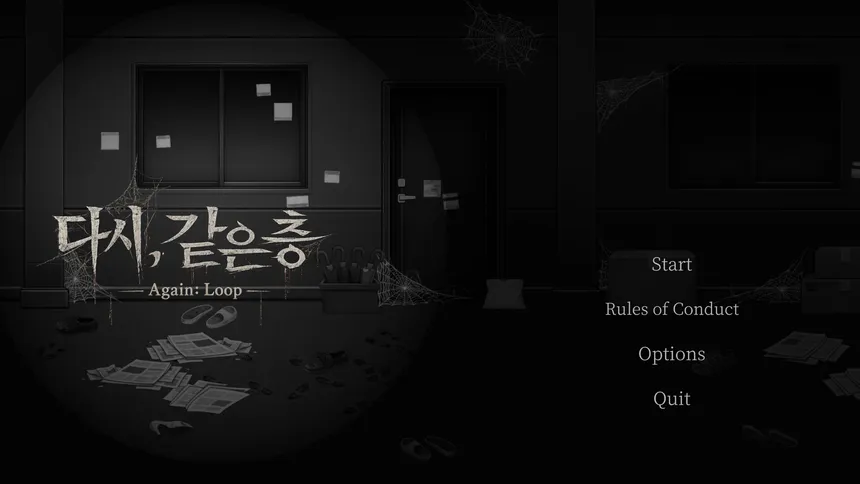 Скриншот 1 к игре Again：Loop