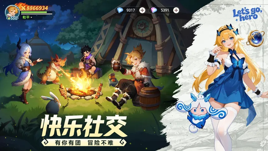 Скриншот 2 к игре 幻兽纪元