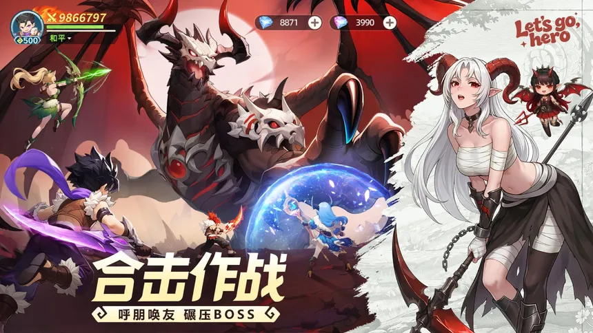Скриншот 4 к игре 幻兽纪元