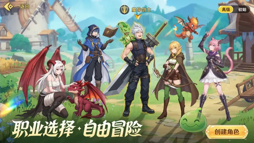 Скриншот 6 к игре 幻兽纪元