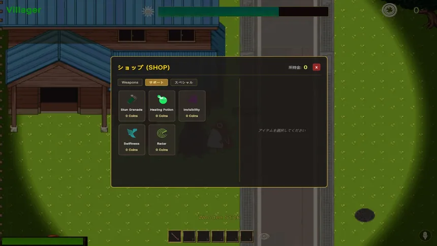 Скриншот 5 к игре PPWP