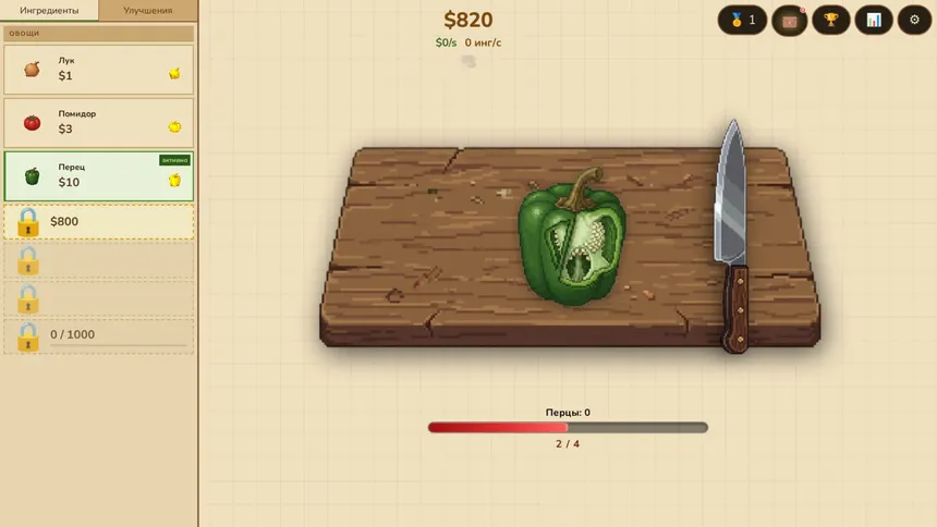 Скриншот 1 к игре Cook & Click