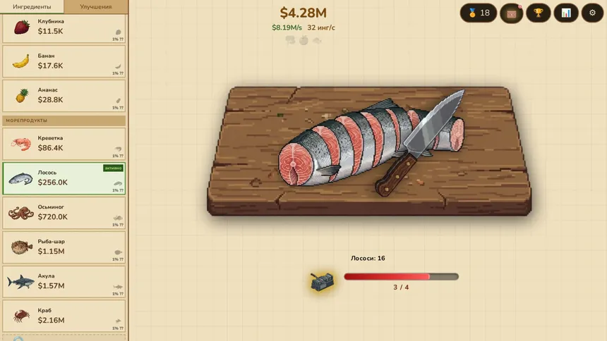 Скриншот 2 к игре Cook & Click