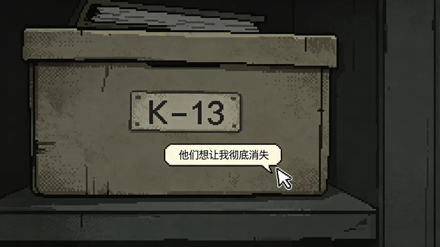 Скриншот 1 к игре 曾经的王
