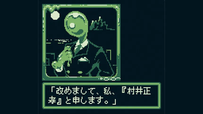 Скриншот 4 к игре マンションダンジョン