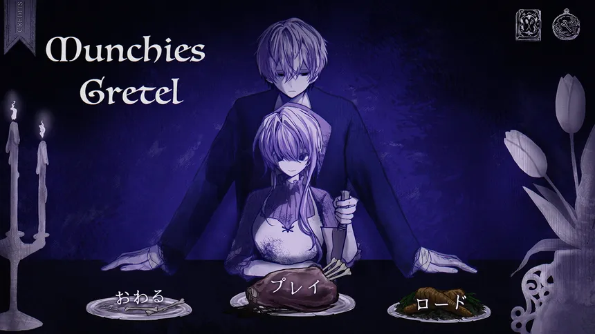 Скриншот 1 к игре MunchiesGretel