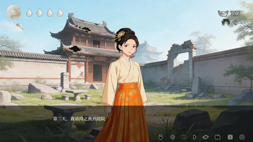 Скриншот 1 к игре 十个好人Ten innocent people