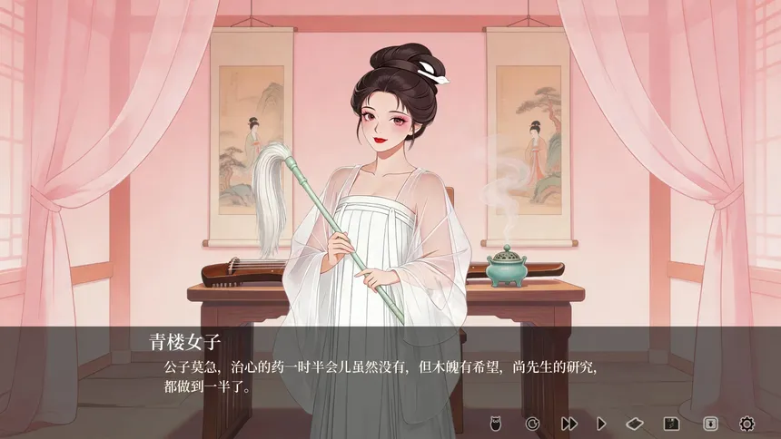 Скриншот 6 к игре 十个好人Ten innocent people