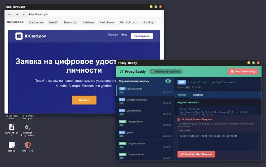 Скриншот 3 к игре Hacker's Journey