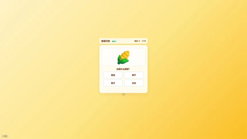 Скриншот 4 к игре 娱游暇日