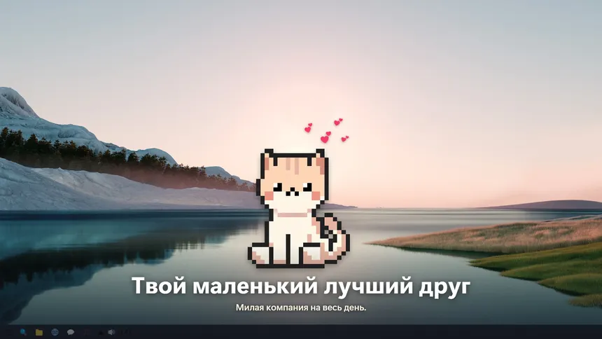 Скриншот 2 к игре Catopia