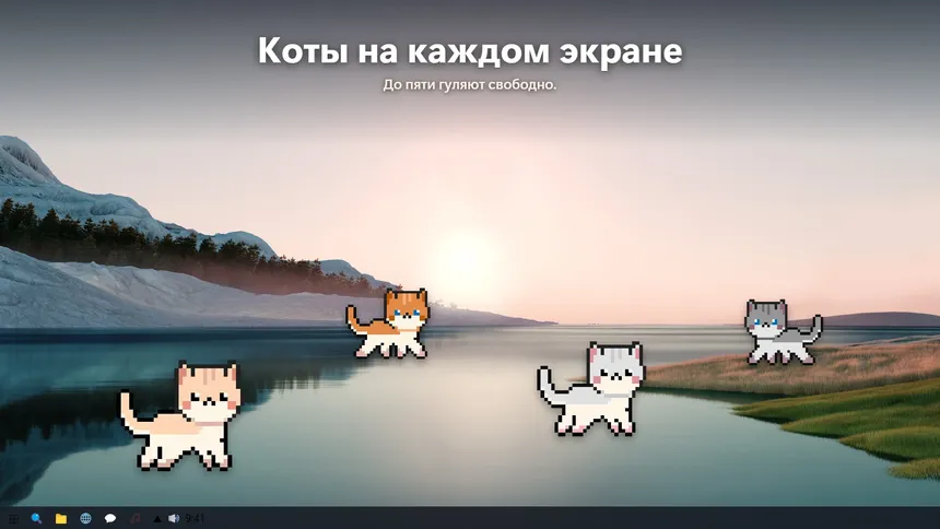 Скриншот 4 к игре Catopia