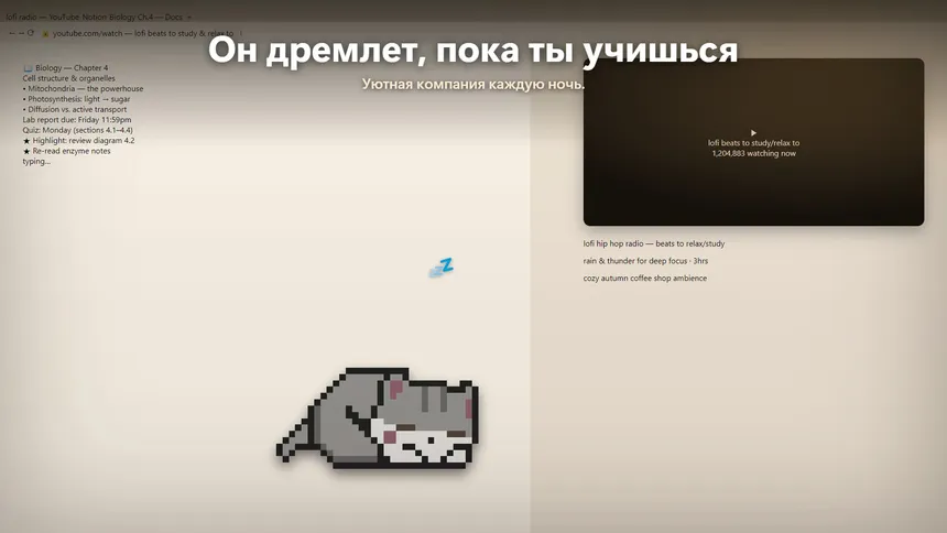 Скриншот 5 к игре Catopia