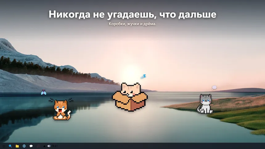 Скриншот 6 к игре Catopia