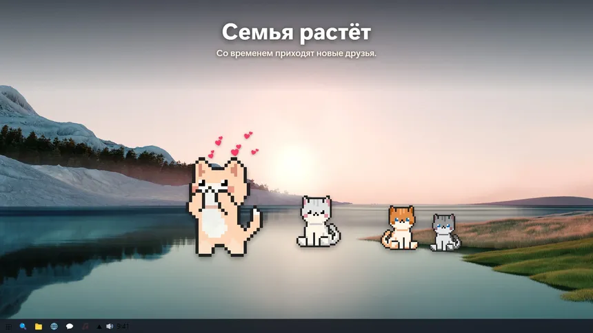 Скриншот 7 к игре Catopia