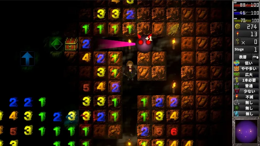 Скриншот 3 к игре Innocent Depths:The Dungeon Sweeper