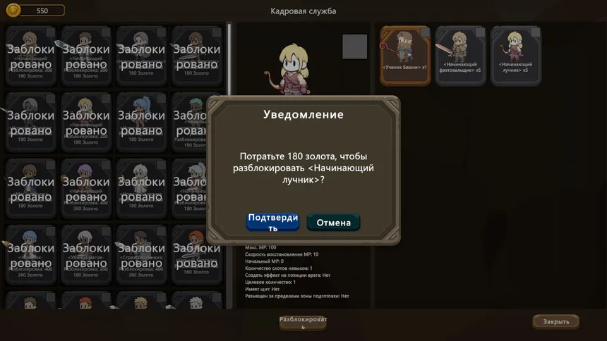 Скриншот 7 к игре 国王的游戏（King'sGame）