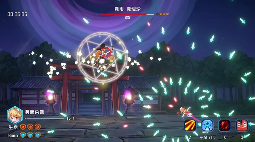 Скриншот 1 к игре 東方彈幕季風 ~ Touhou: Bullet Monsoon