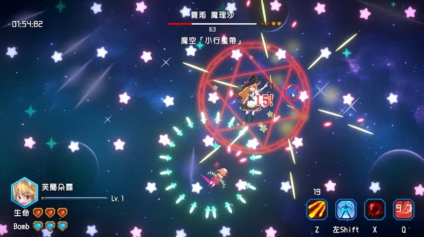 Скриншот 6 к игре 東方彈幕季風 ~ Touhou: Bullet Monsoon
