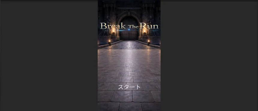 Скриншот 1 к игре Break The Run