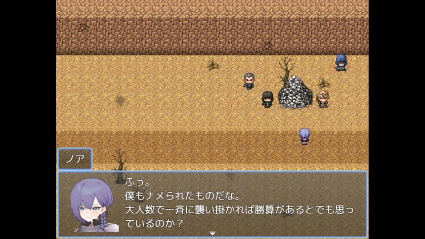 Скриншот 2 к игре 諾亞與盜賊的洞窟