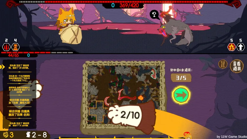 Скриншот 4 к игре 包罗万象
