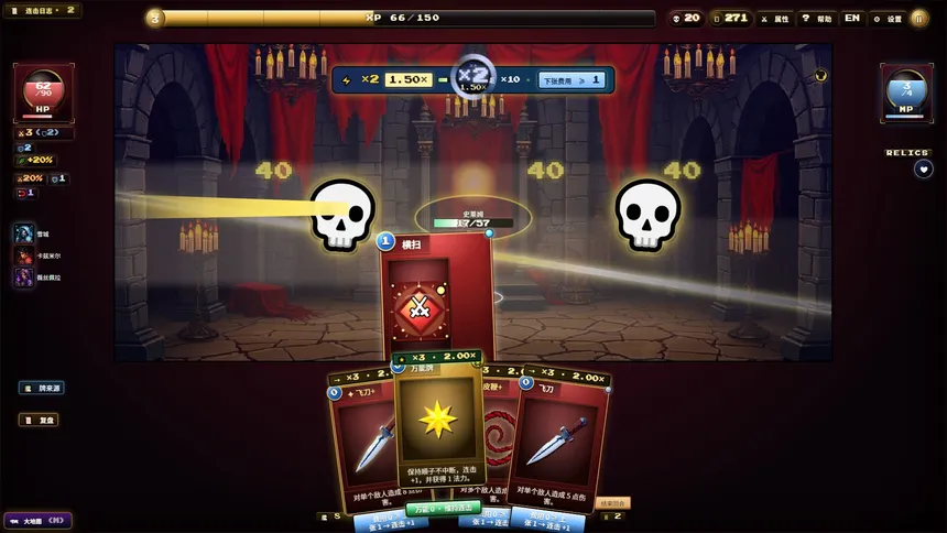 Скриншот 3 к игре 夜魇突袭:血牌风暴