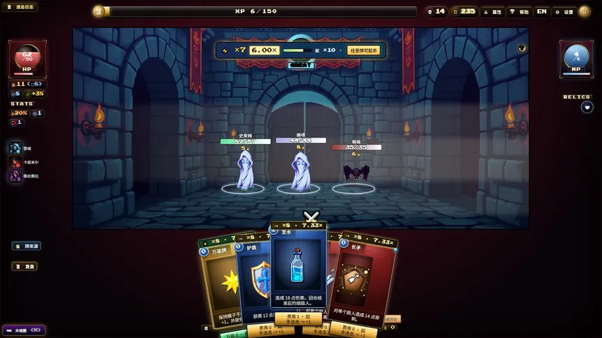 Скриншот 5 к игре 夜魇突袭:血牌风暴
