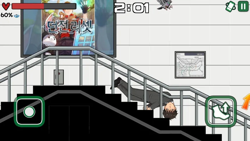 Скриншот 1 к игре SeongsuStation
