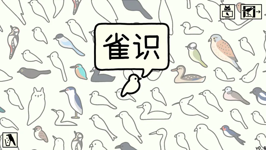 Скриншот 1 к игре Bird Sense