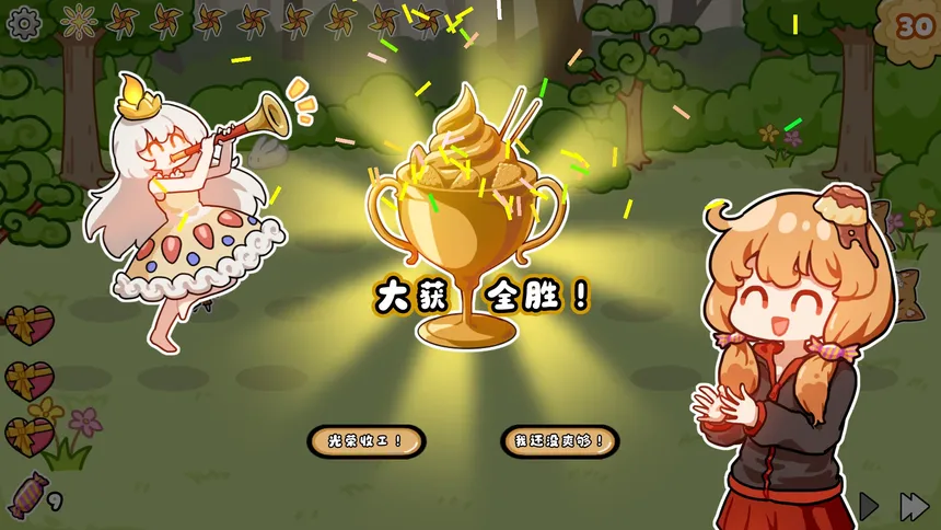Скриншот 4 к игре 丢丢