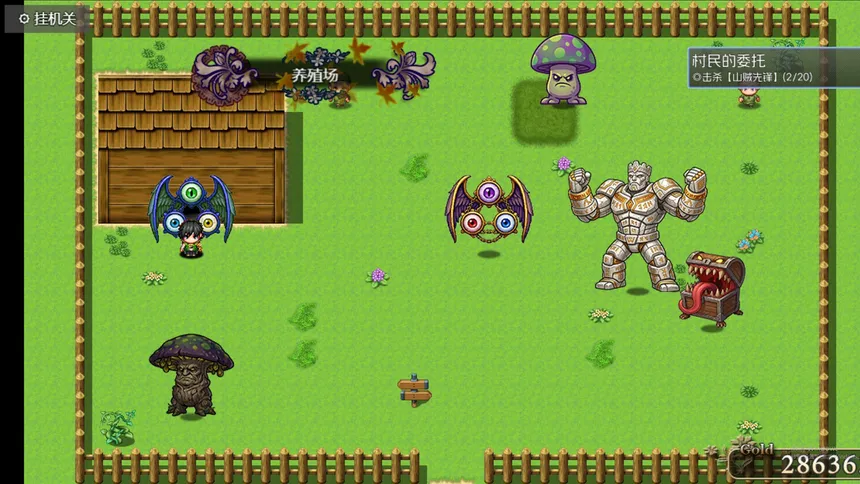 Скриншот 1 к игре 黯渊崛起：魔灵深渊
