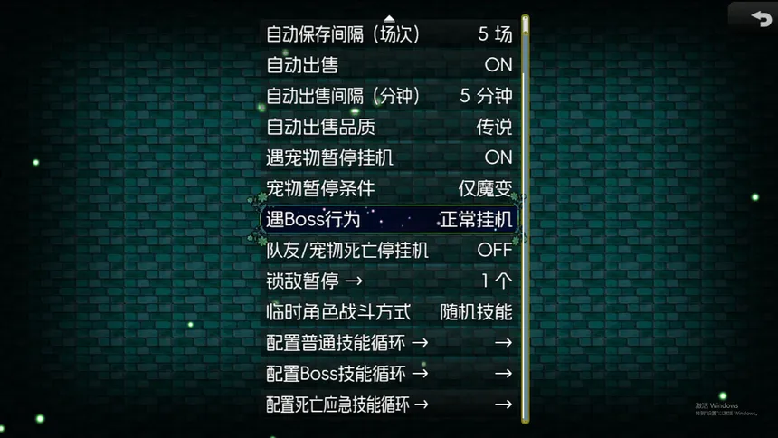 Скриншот 3 к игре 黯渊崛起：魔灵深渊