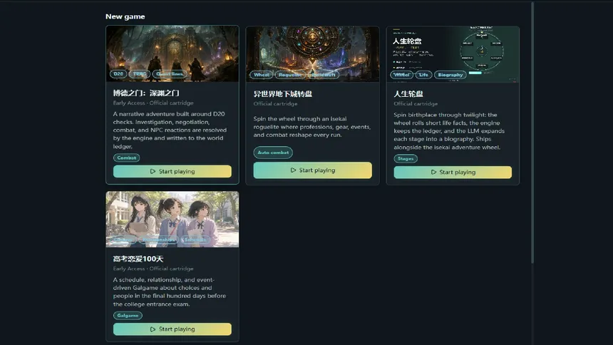 Скриншот 2 к игре 最中幻想 The RIGHT Fantasy  LLM-Driven Text World Engine
