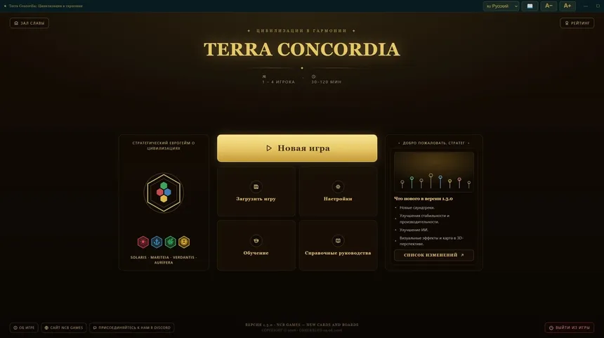 Скриншот 1 к игре Terra Concordia - Civilizações em Harmonia