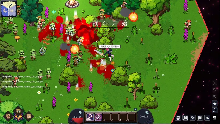 Скриншот 1 к игре 群岛：皇女转生  Islands: Princess Reincarnation