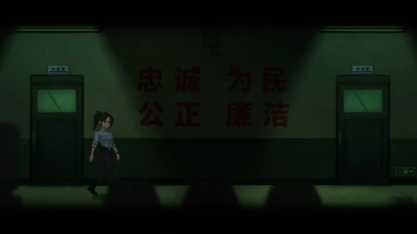 Скриншот 3 к игре 枫叶