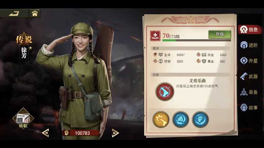 Скриншот 3 к игре 东方