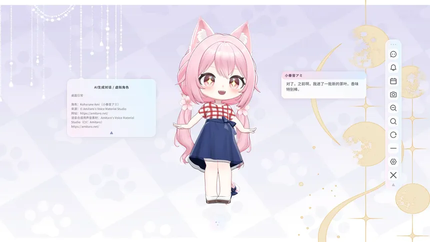 Скриншот 1 к игре DesktopDaily